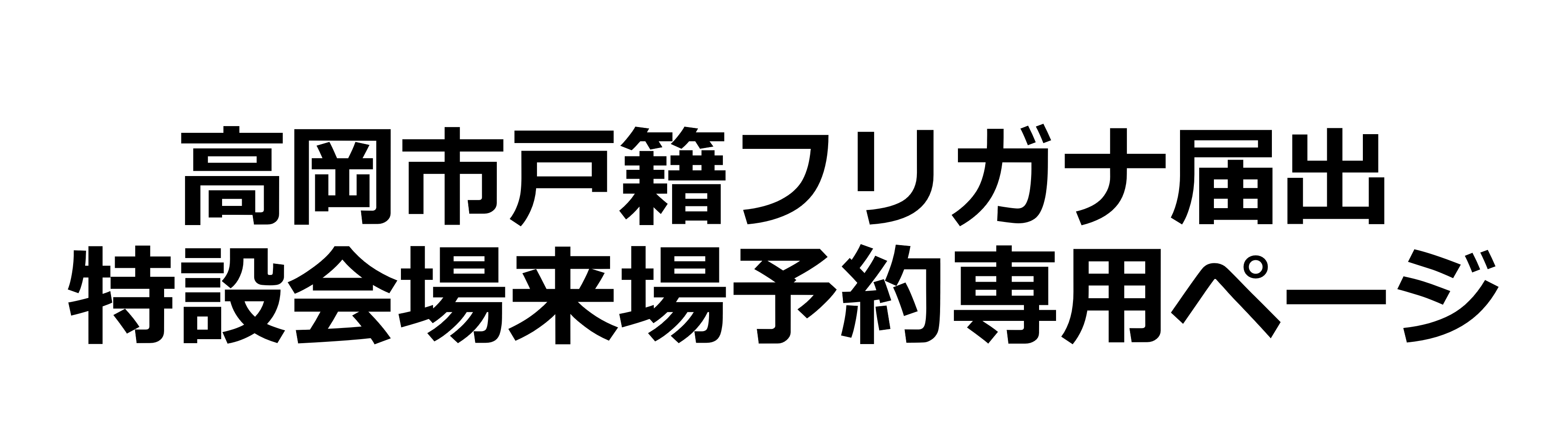 rsvsys-3831